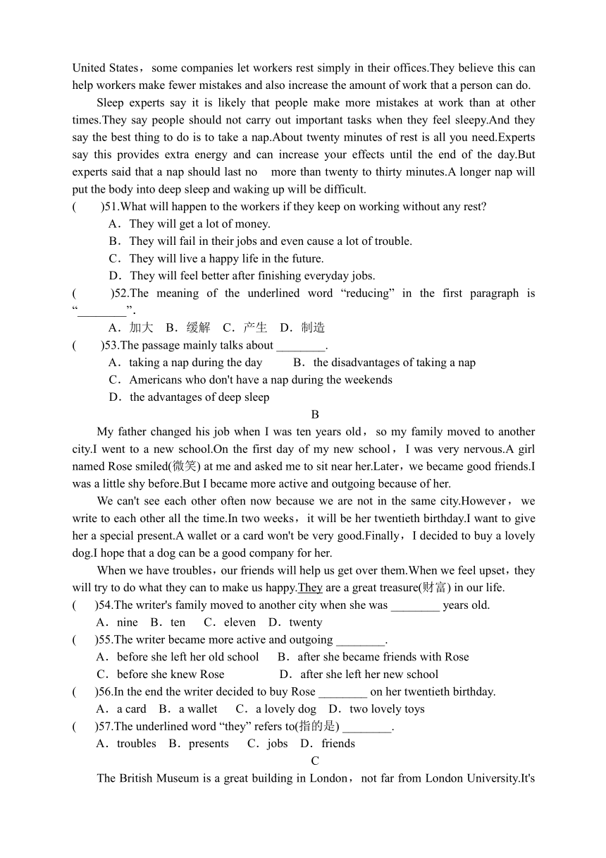 湖北省随州市2017-2018学年春第一阶段考试八年级下册英语期中试题（word版，含图片版答案）