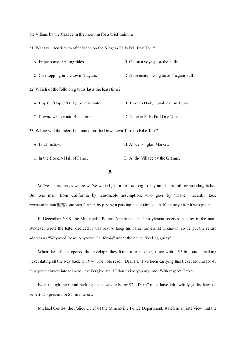 黑龙江省绥化市一中2020-2021学年高一上学期第一次月考英语试题（word版）（无听力试题）