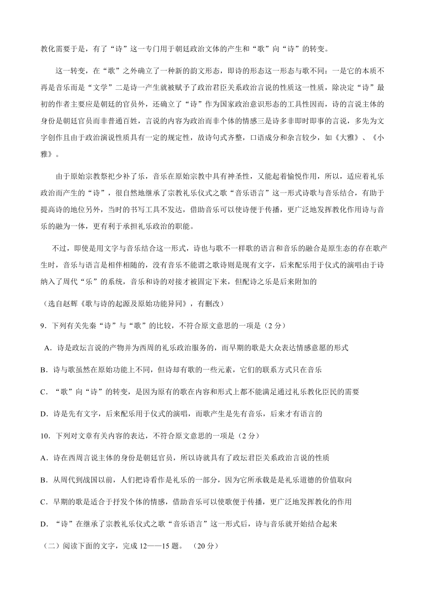 四川省三台县塔山中学2016-2017学年高二下学期半期补练语文试题