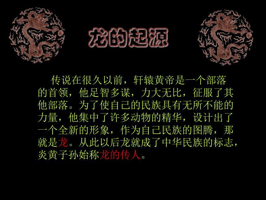 足智多谋的意思图片