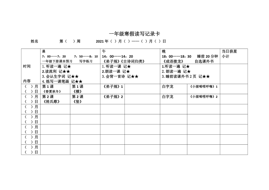 课件预览