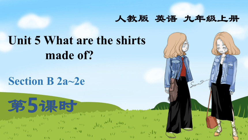 Unit 5 What Are The Shirts Made Of Section B 2a 2e 39 PPT 21 unit-5-what-are-the-shirts-made-of-section-b-2a-2e-39-ppt-21