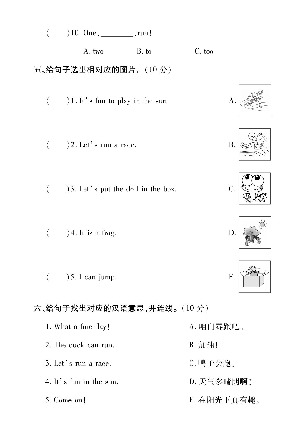 Lesson 5 Let's run a race 测试卷PDF版（含答案 无听力）