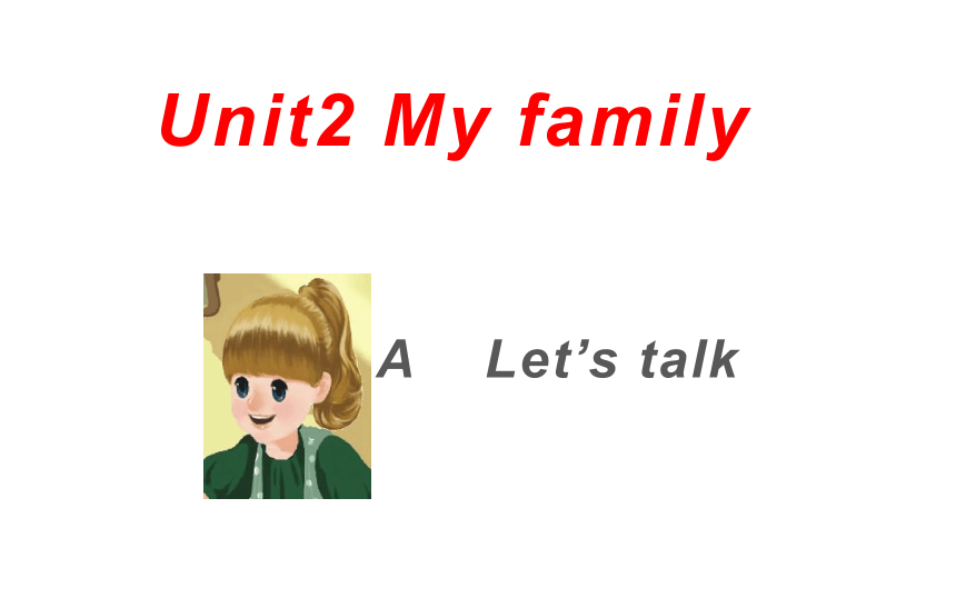 Unit 2 My family A    Let’s talk课件(共26张PPT)
