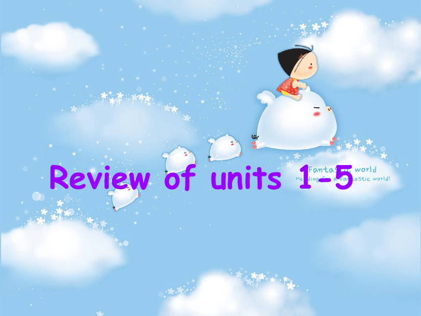 Review of units 1-5[下学期]