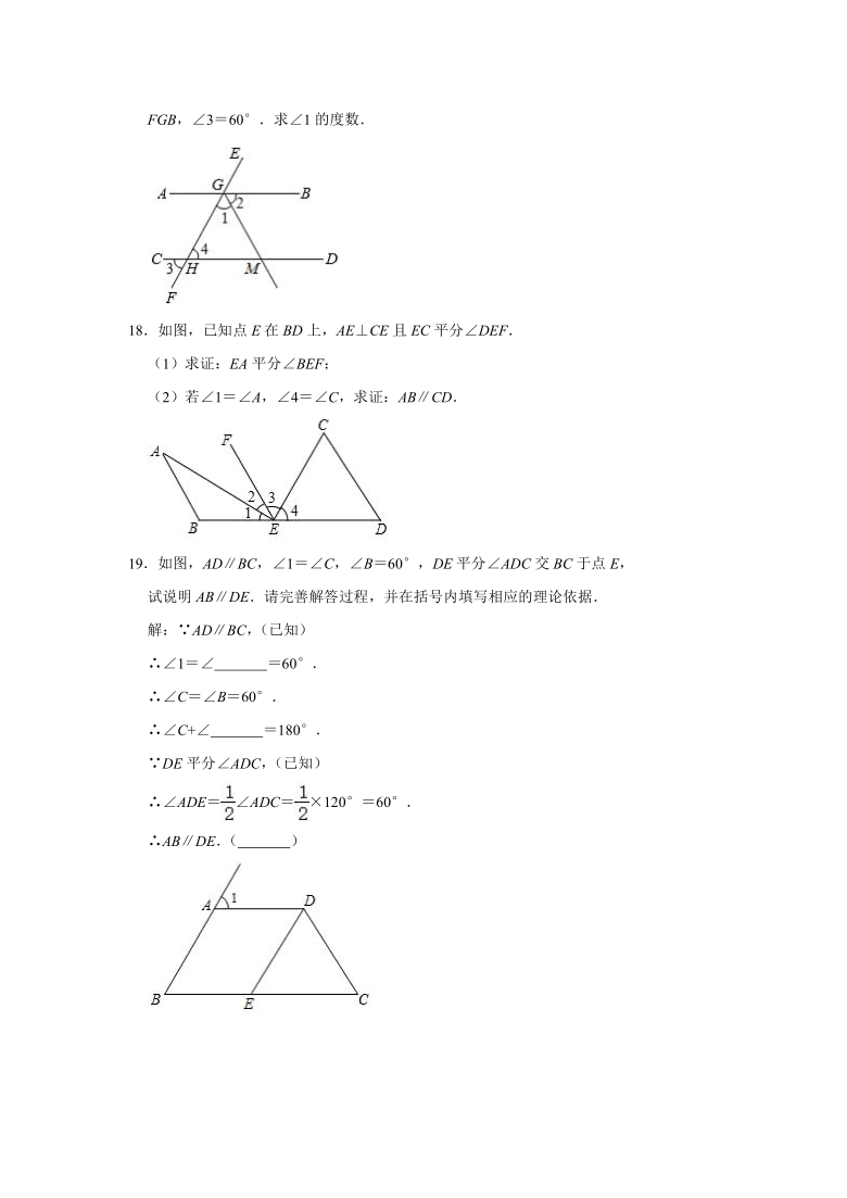 人教版数学七年级下册 第5章 相交线与平行线单元测试试题（一）（Word版 含答案）