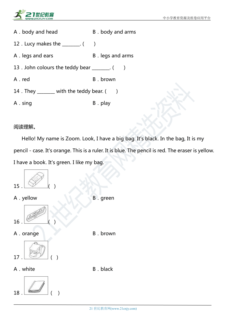 课件预览