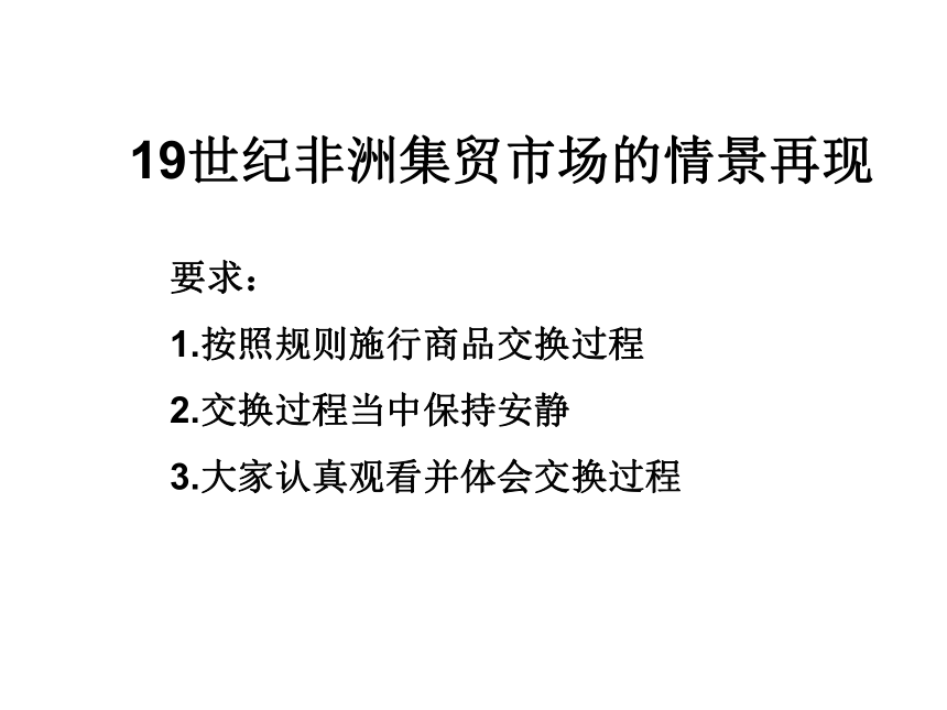 打开货币的神秘面纱