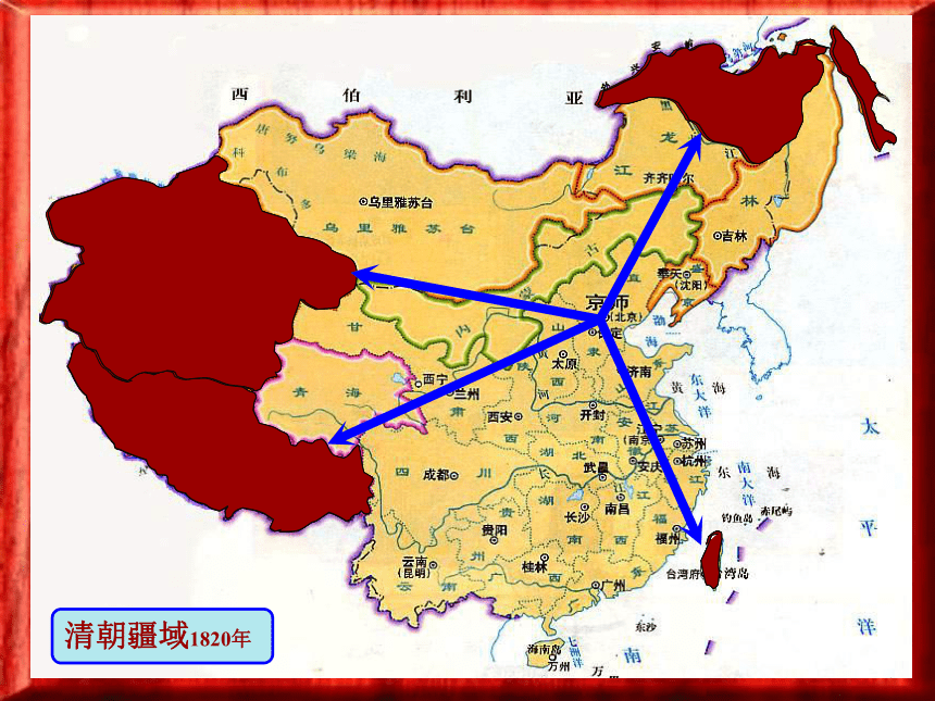 人教版七年级下册山东省胶南市大场镇中心中学：第19课 统一多民族国家的巩固 （共28张ppt）