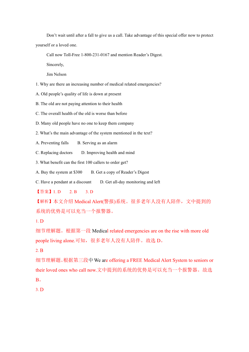 《精解析》山西省太原市2018届高三上学期阶段性（期中）考试英语试题（解析版）