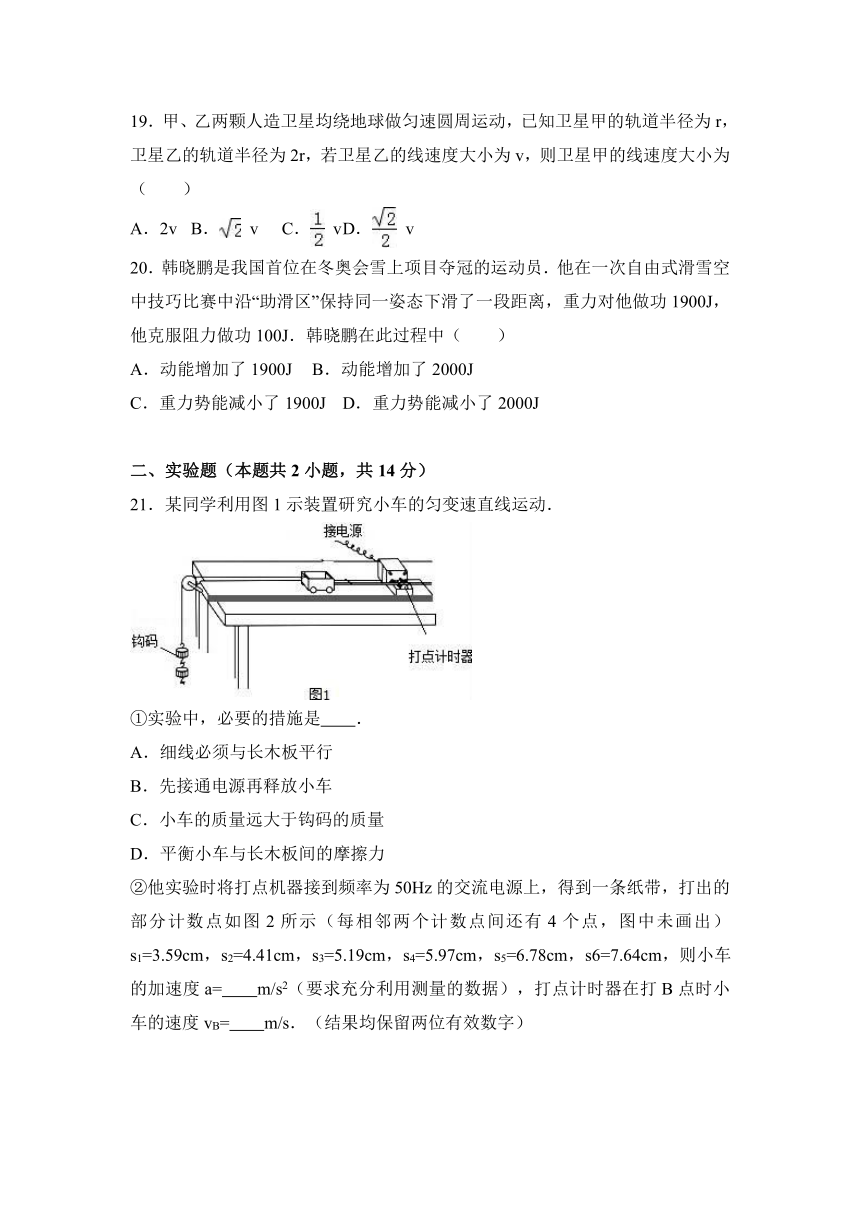 2017年天津市河东区高考物理模拟试卷（解析版）