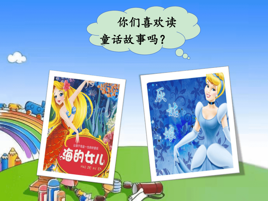 课件预览