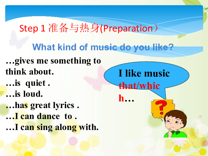 Unit 9 I like music that I can dance to. Section B (1a-1d)课件(23张PPT)
