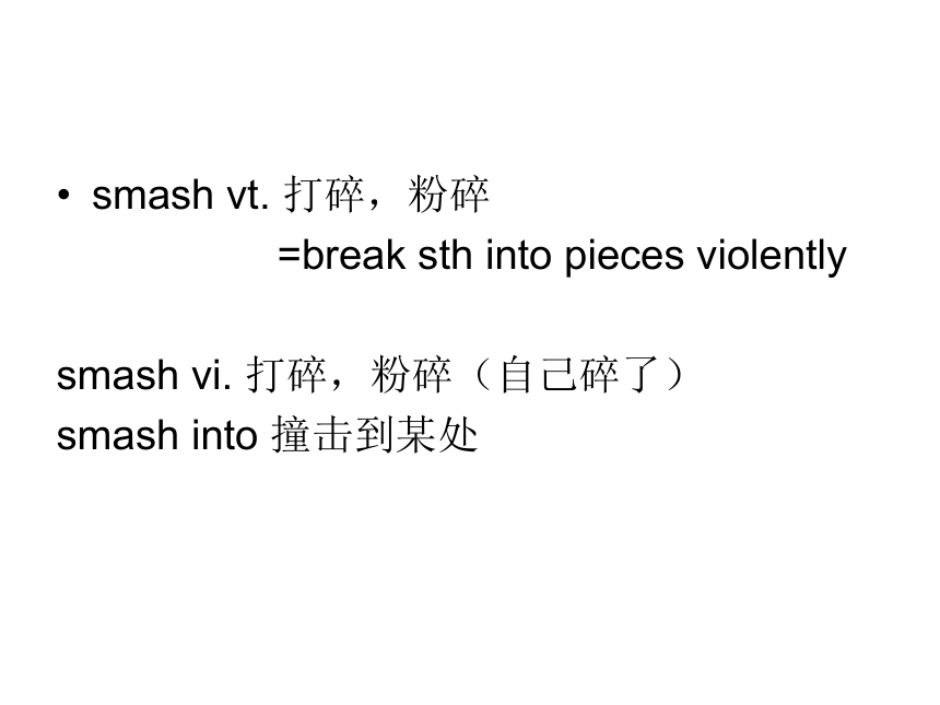 新概念英语第三册lesson 6 Smash-and-grab 课件（共50张PPT）