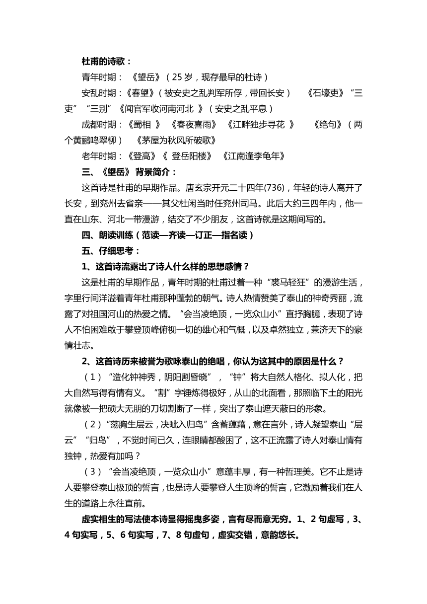 课件预览