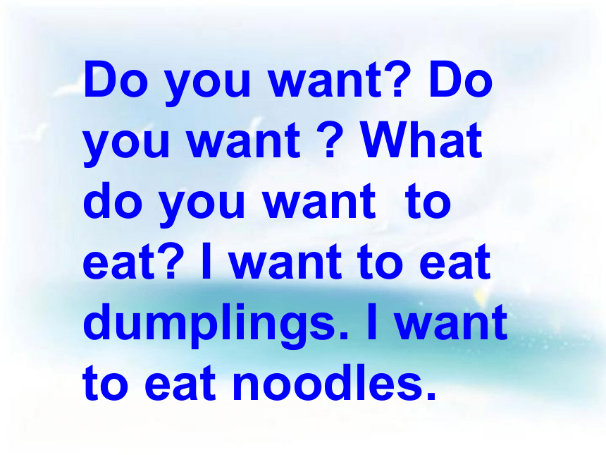 Unit 3 Restaurant Lesson 1 I want to eat noodles 课件