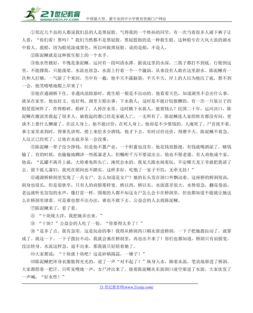 北京市海淀区2018届中考语文模拟试题