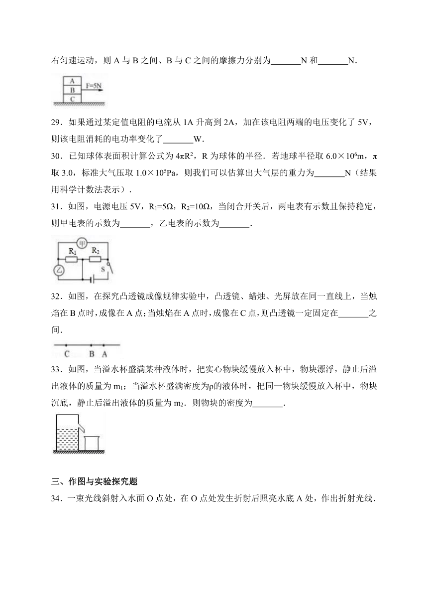 湖北省襄阳市2017年中考理科综合试题（WORD版,有答案）