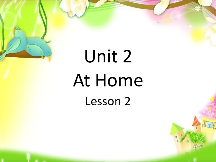 Unit 2 At Home Lesson 2 课件 (共18张PPT)