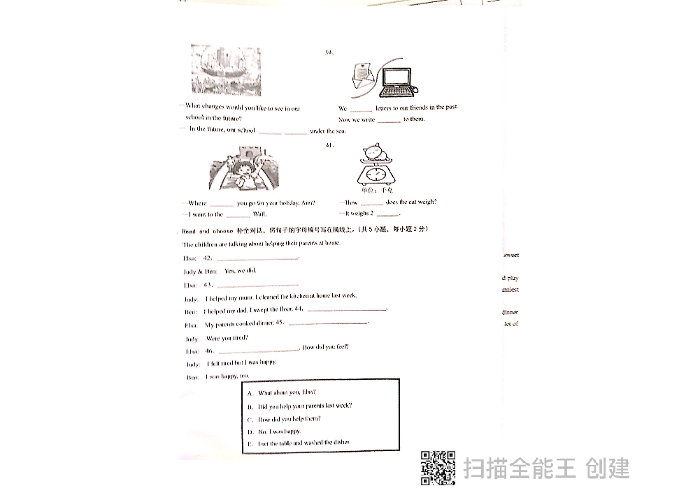 广东省深圳市龙华区2019-2020学年第二学期六年级英语期末检测试卷（图片版无答案，无听力音频和文稿）