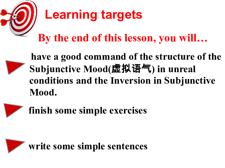 高考英语二轮专题复习课件：虚拟语气在if条件状语从句中使用（30张PPT）