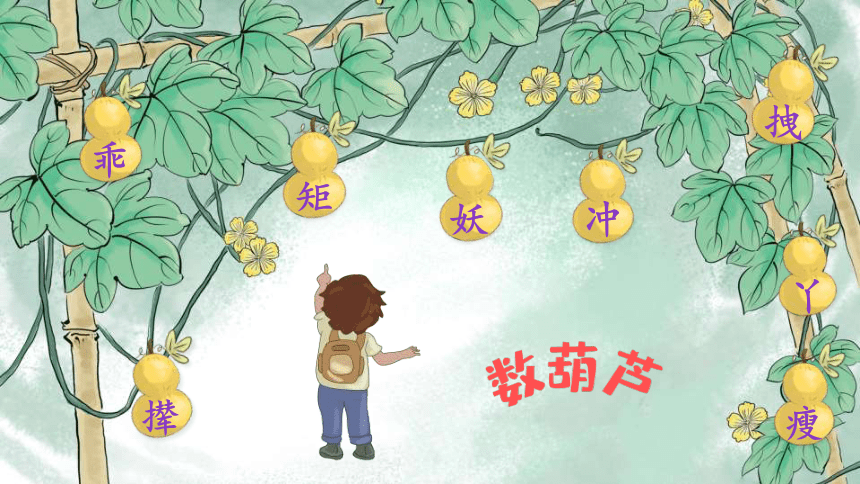 宝葫芦的秘密简单插图图片