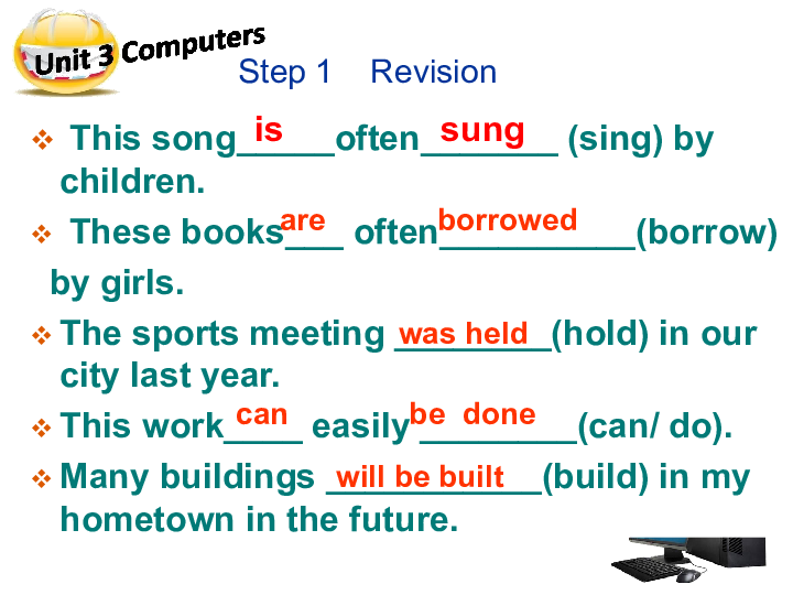 人教新课标必修2  Unit 3 Computers Using Language 1 课件（24张PPT）