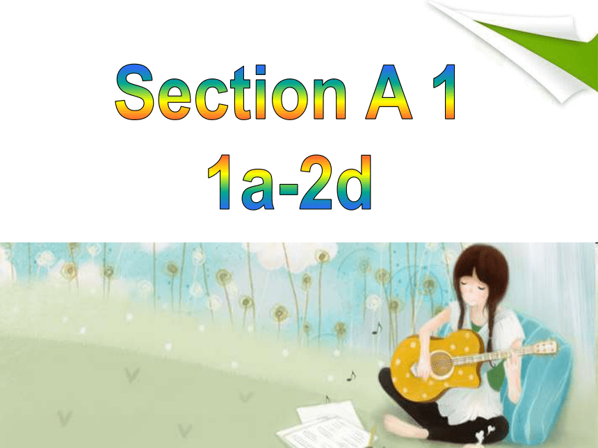 人教版七年级下册Unit 1 Can you play the guitar?Section A (1a-2d)课件