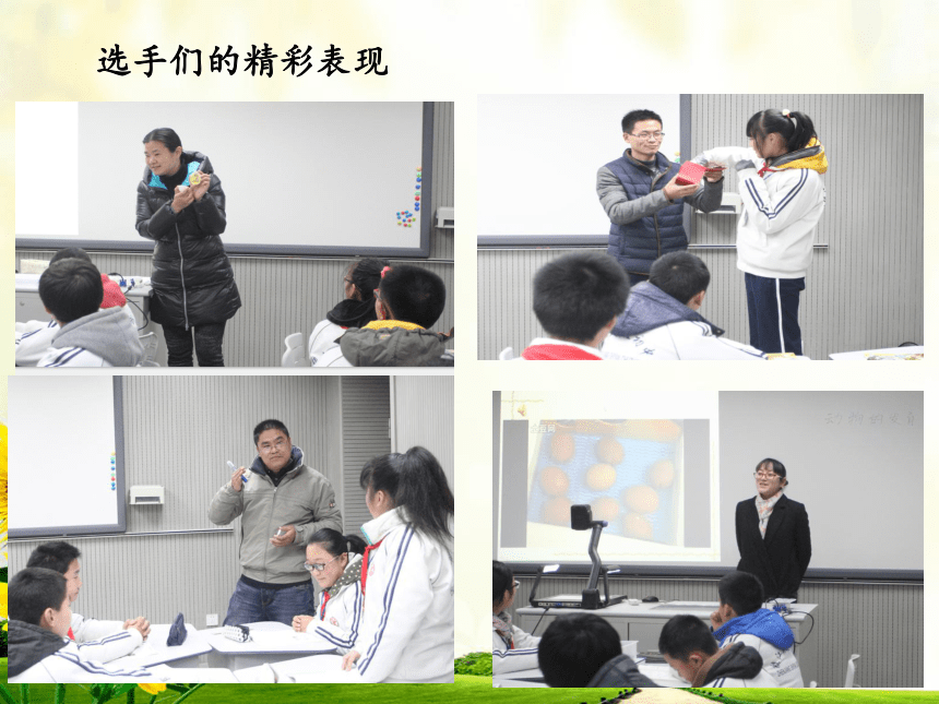 江苏省2015年生物教研员培训课件：教师专业发展永远在路上（共23张PPT）