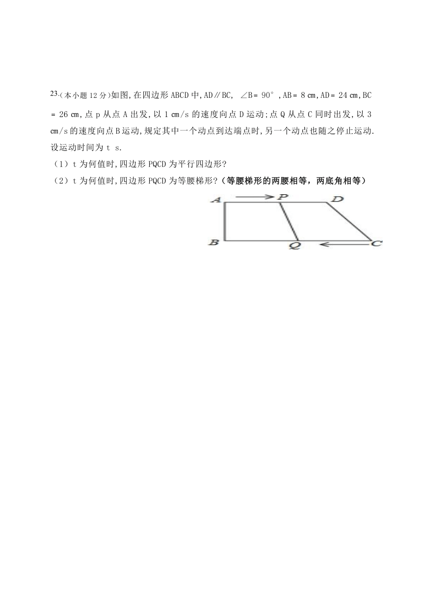 云南省个旧市北郊教育联合会2016-2017学年八年级下学期第二次月考（期中）数学试题（含答案）