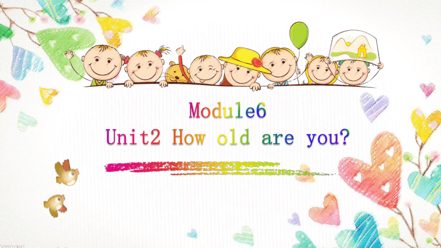 Unit 2 How old are you? 课件
