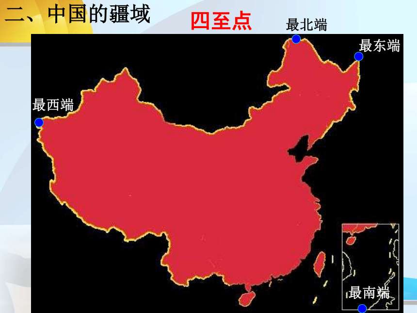 中国疆域最北端图片