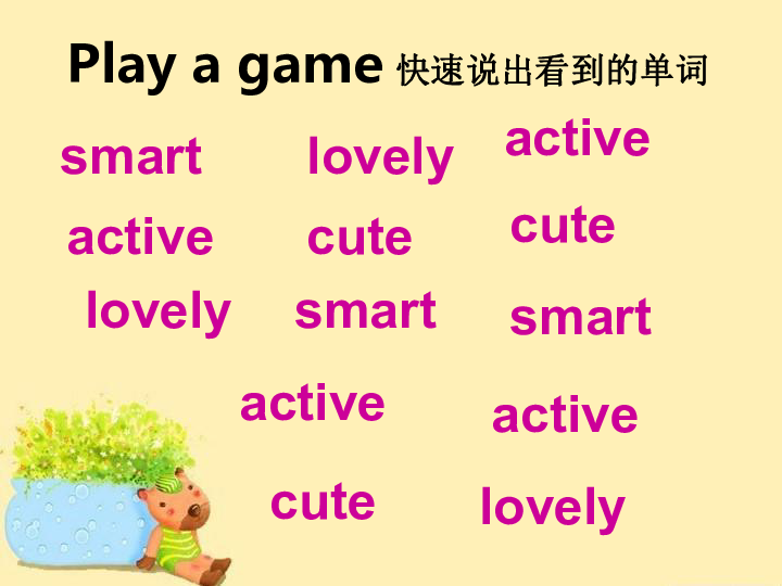 Unit 2 She looks cute Lesson 10 课件 (共14张PPT)