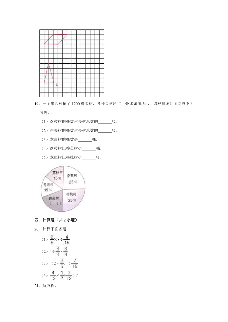 2021年小学六年级下册小升初数学预测试卷（一）人教版（有答案）