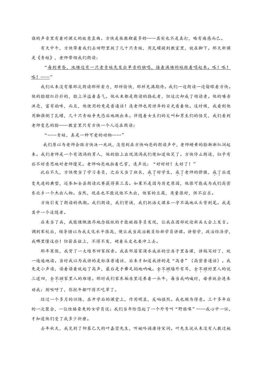 广东省深圳市2018届高三第二次（4月）调研考试语文试题含答案