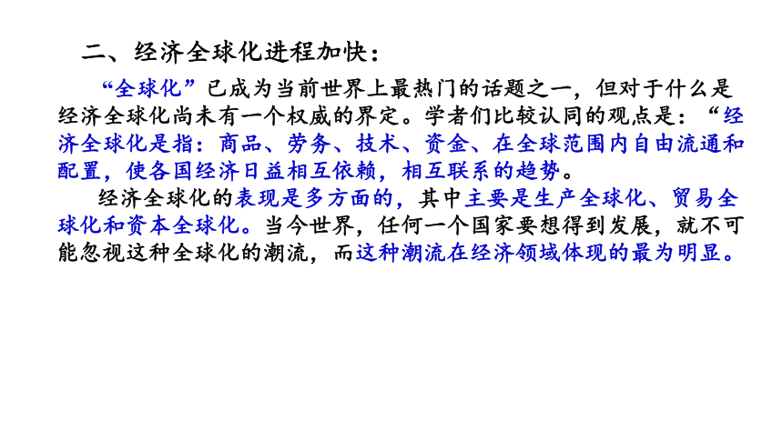 文化多样性(1)地位(2)各国的做法(3)中国的态度:1.