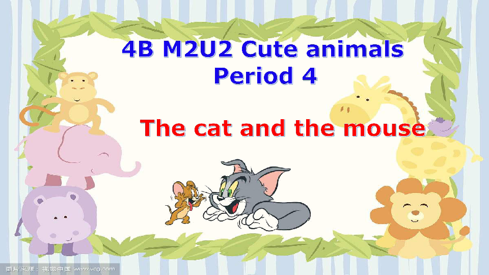 Module 2 Unit 2 Cute animals Period 4（The cat and the mouse）课件（23张，内嵌音频）