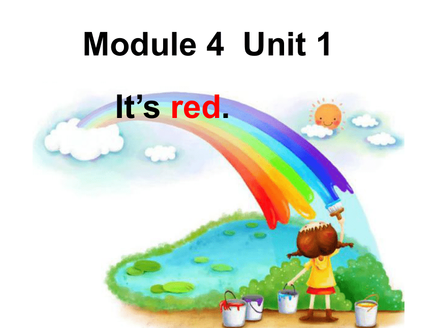 Unit 1 It’s red 课件  (共29张PPT)