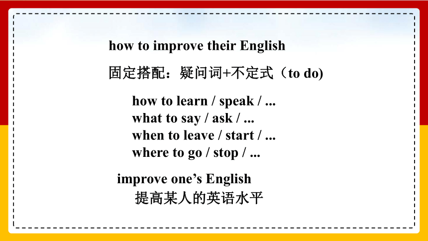Module 1 How to learn English Unit 2 You should smile at her 课件20张