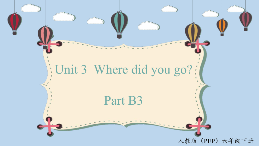 Unit 3 Where Did You Go? Part B Read And Write 优质课件-21世纪教育网