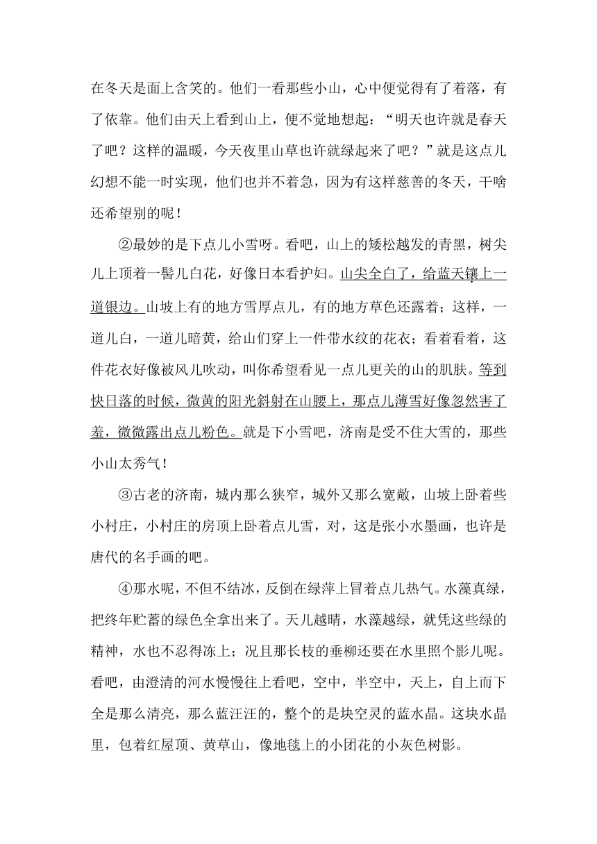 课件预览