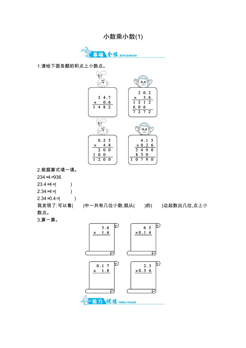 课件预览