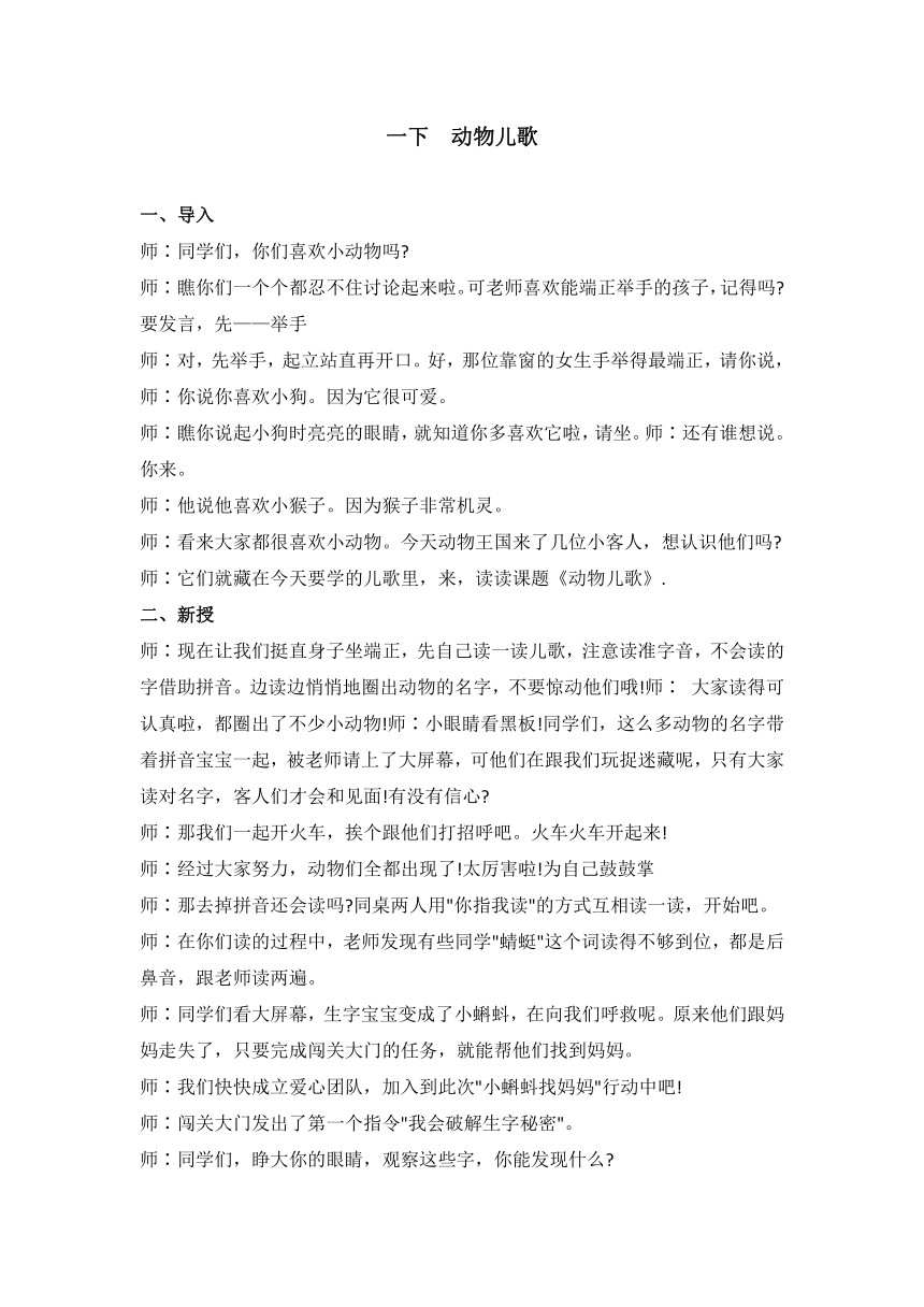 课件预览