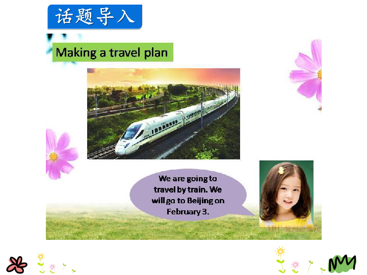 Lesson 17 The travel plan  课件(共28张PPT)无音视频