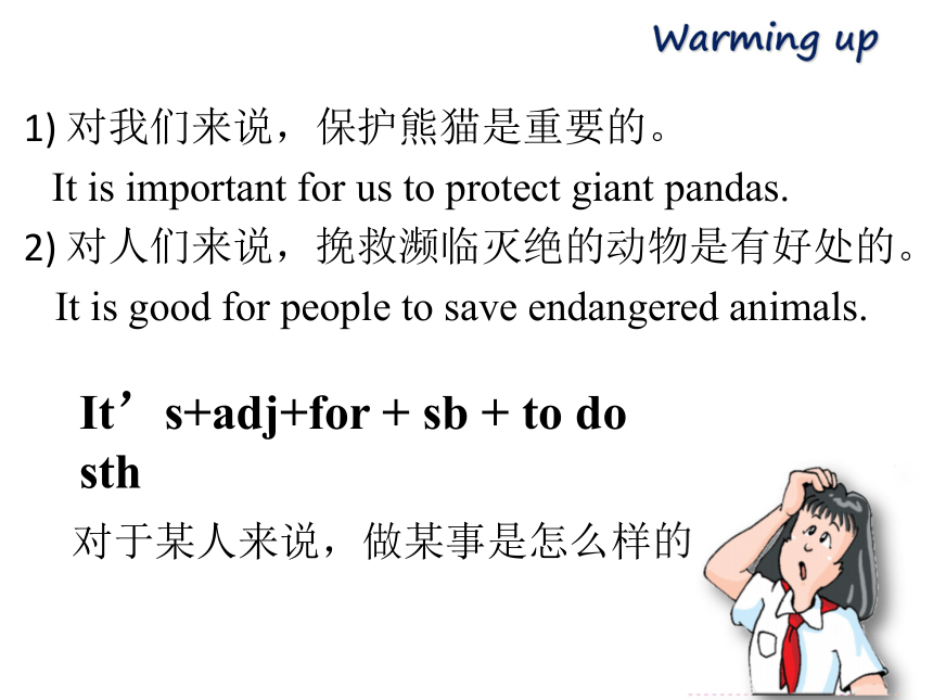 牛津版（深圳·广州） 八年级下册（2013秋审查）Module3 Animals  Unit 5 Save the endangered animals  Grammar 课件