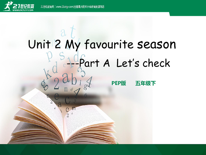 Unit 2 My favorite season --Part A Let's check 课件+素材