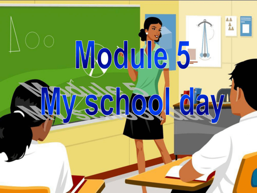 Module 5 My school day.Unit 1 I love history.课件