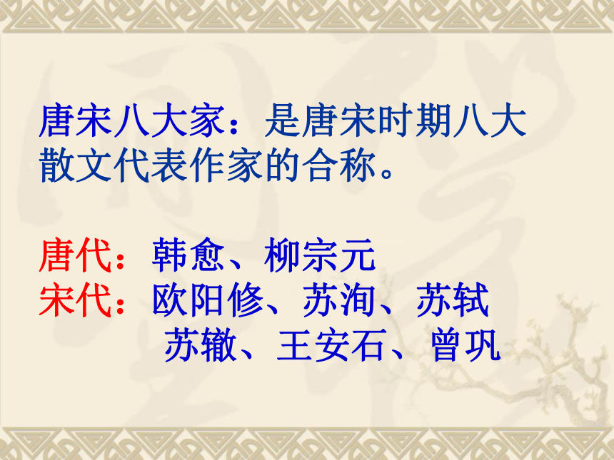 泊船瓜洲 课件   (共18张PPT)