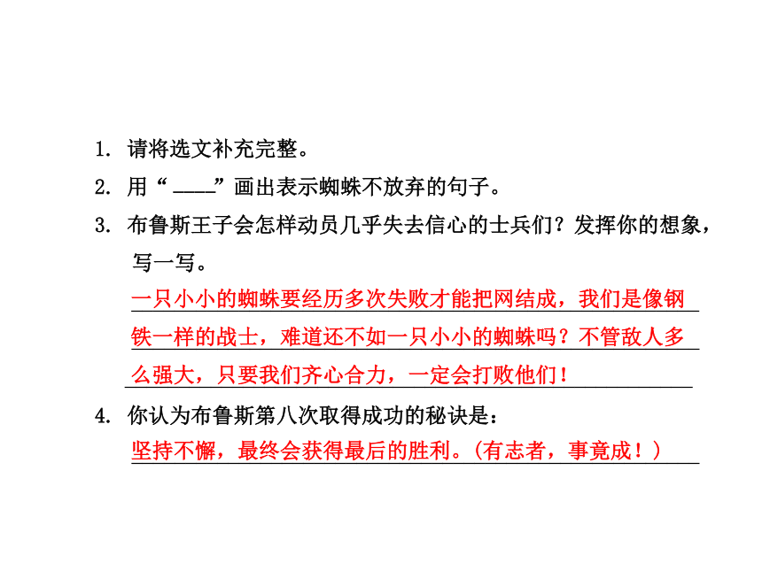 17.第八次课后作业基础篇+提升篇课件(15张ppt)