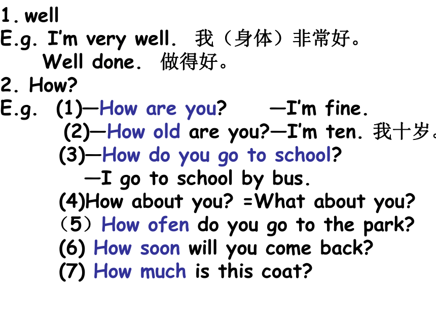 朗文外研社新概念英语四年级下册 Unit 4 Robert  isn't well 课件